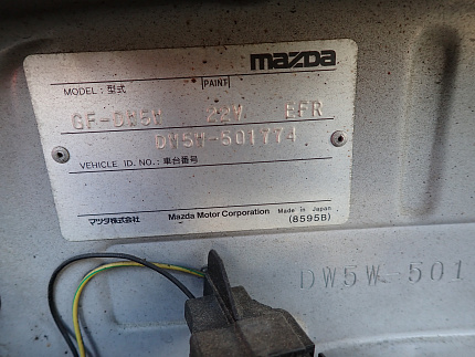 Mazda Demio 