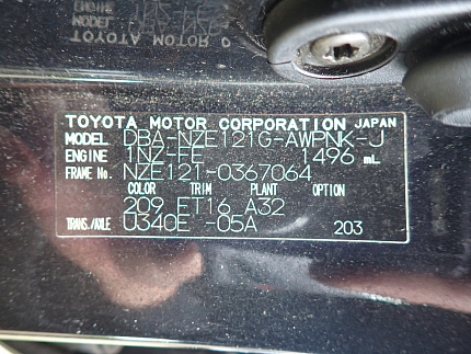 Toyota Corolla Fielder