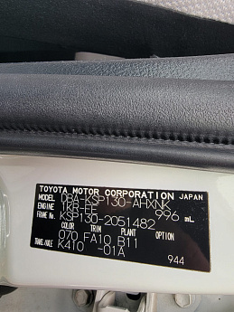 Toyota Vitz