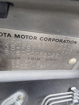 Toyota Vista Ardeo