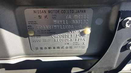 Nissan Wingroad