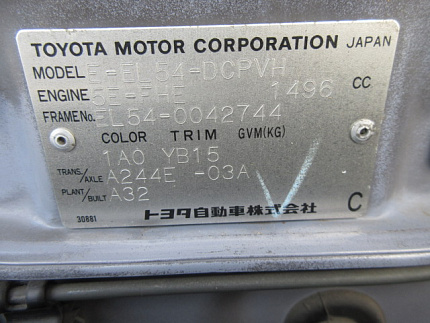 Toyota Cynos