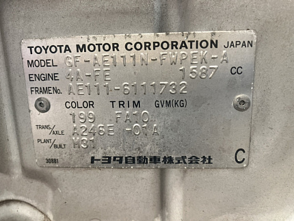 Toyota Corolla Spacio