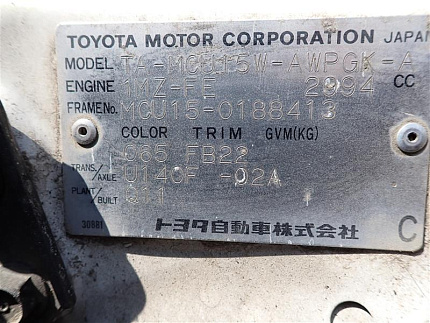 Toyota Harrier