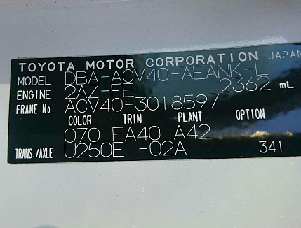 Toyota Camry