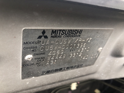 Mitsubishi Airtrek