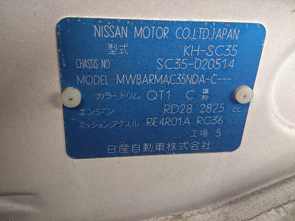 Nissan Laurel 