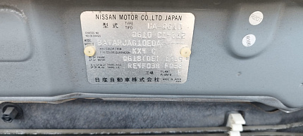 Nissan Bluebird Sylphy