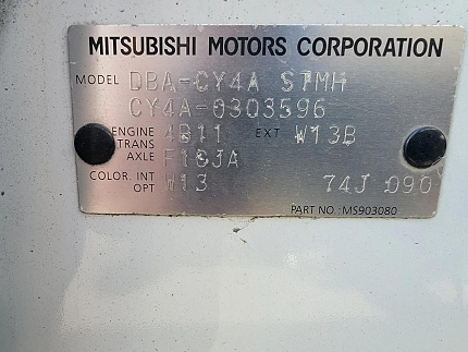 Mitsubishi Galant Fortis