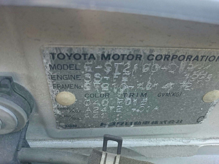 Toyota Caldina