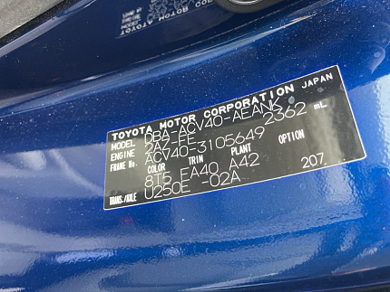 Toyota Camry 