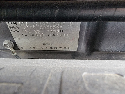 Toyota Rush