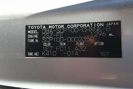 Toyota Ractis