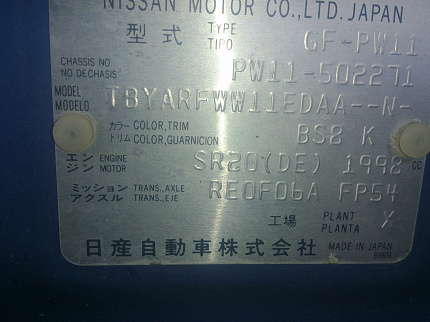Nissan Avenir