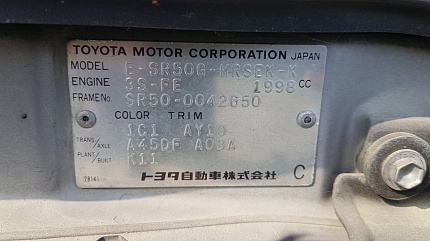 Toyota Lite Ace Noah