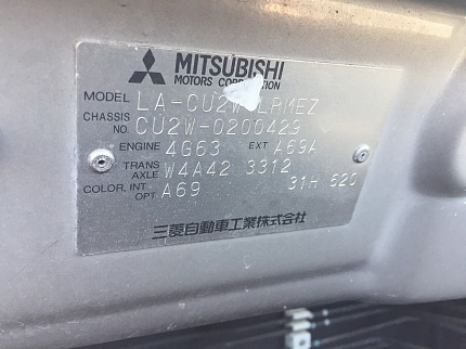 Mitsubishi Airtreck