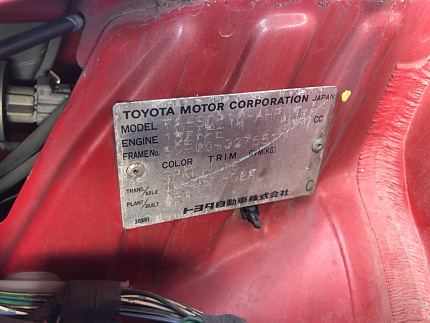 Toyota Vitz 