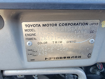 Toyota Corolla Fielder