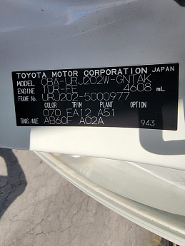 Toyota Land Cruiser