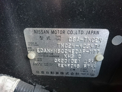Nissan Serena