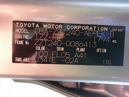Toyota Premio