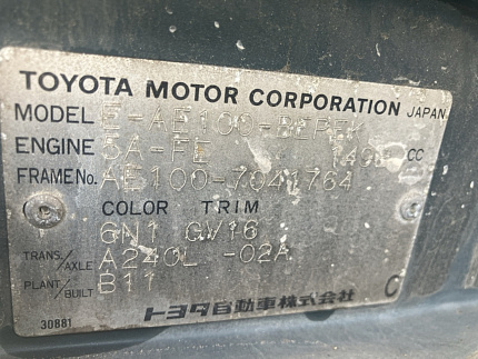 Toyota Sprinter 