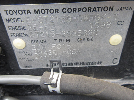 Toyota Caldina