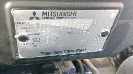 Mitsubishi Colt