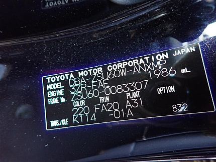Toyota Harrier