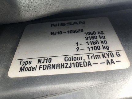Nissan Dualis