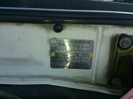 Nissan Cefiro