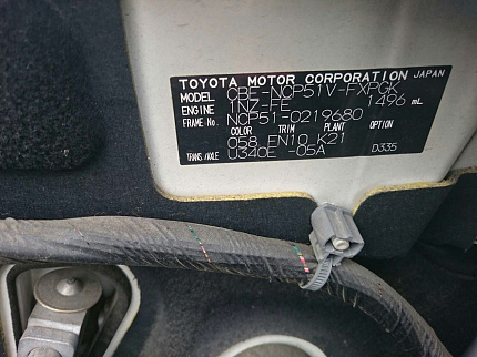 Toyota Succeed