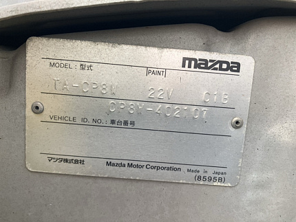 Mazda Premacy